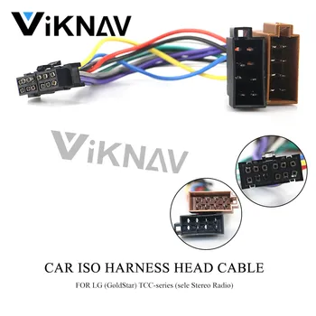 

15-104 Car ISO Harness Head Cable for LG (GoldStar) TCC-series (sele Stereo Radio Wire Adapter Plug Wiring Connector Cable