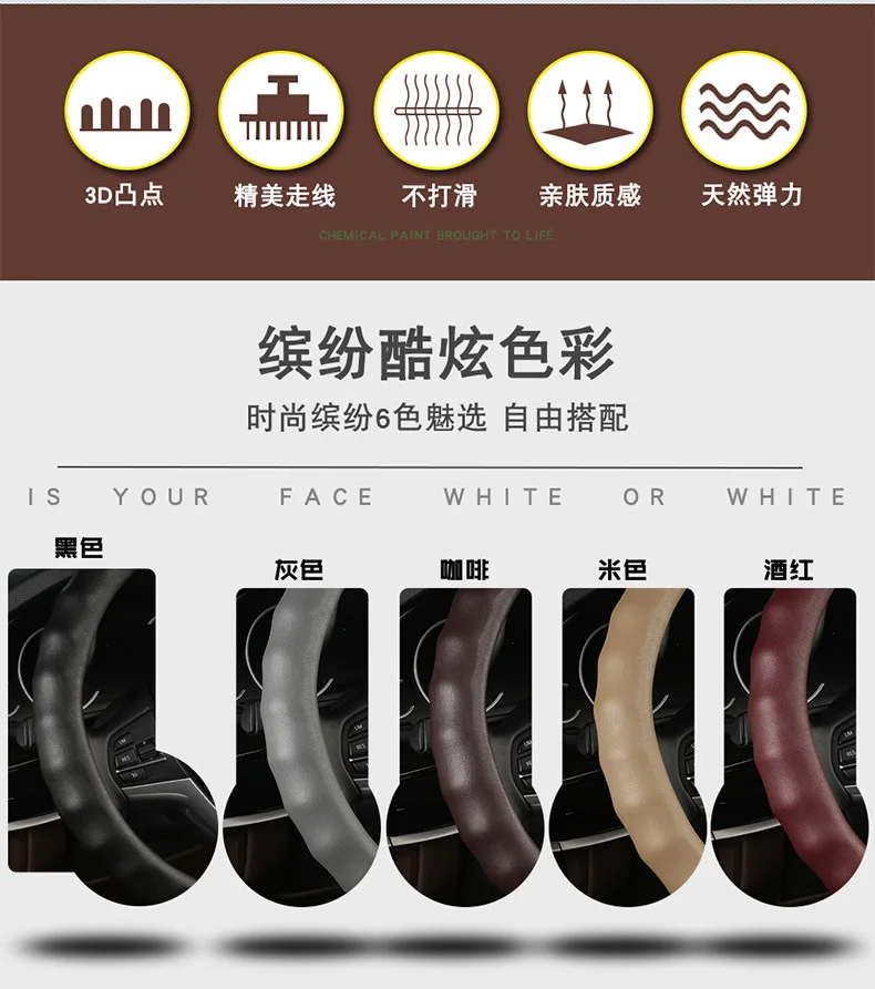 Four Seasons Leather Car Steering Wheel Cover CS15 CS35 CS55 CS75 Moving XT CS95 Grip Cover