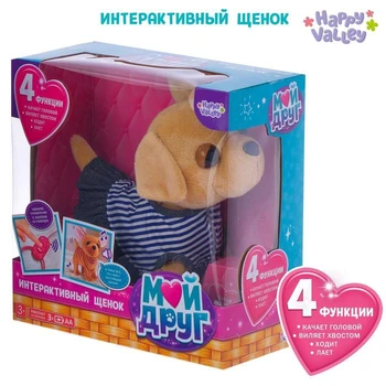 

Interactive dog "Favorite puppy", walks, barks, sings a song, wags its tail
