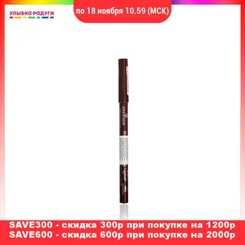

Lip Liner Essence 3087199 Улыбка радуги ulybka radugi r-ulybka smile rainbow косметика Beauty & Health Makeup Lips