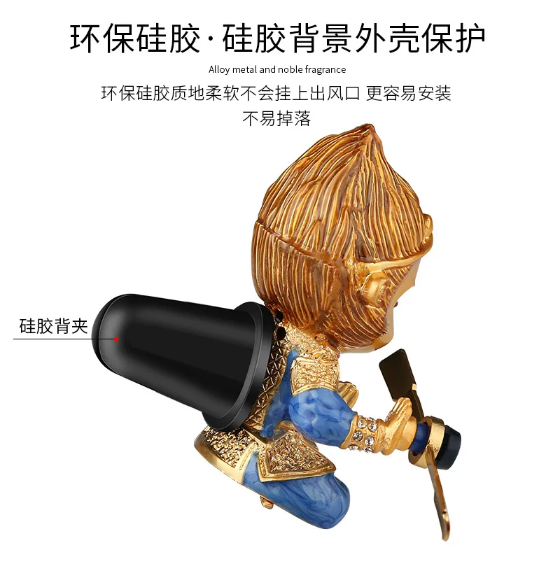 Sun Wukong освежитель воздуха для автомобиля, эфирное масло, автомобильный диффузор, духи, клипса, аксессуары для салона автомобиля для девочек