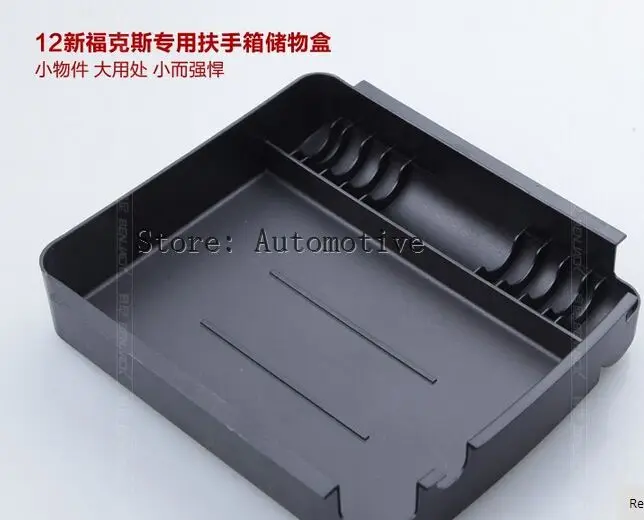 Ящик для хранения перчаток ящик портативный Противоскользящий автомобильный