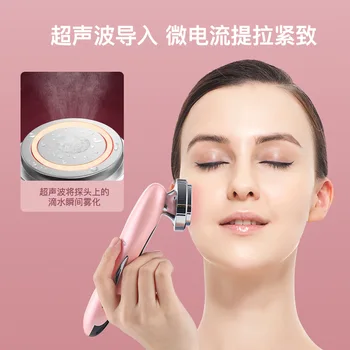 

Essence Import Instrument Home Charging Ultrasonic Cleaning Face Wash Massage Facial Part Beaut