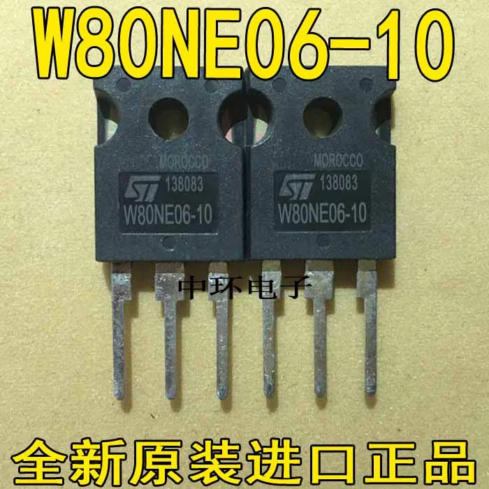

10pcs/lot STW80NE06-10 W80NE06-10 80A60V TO247