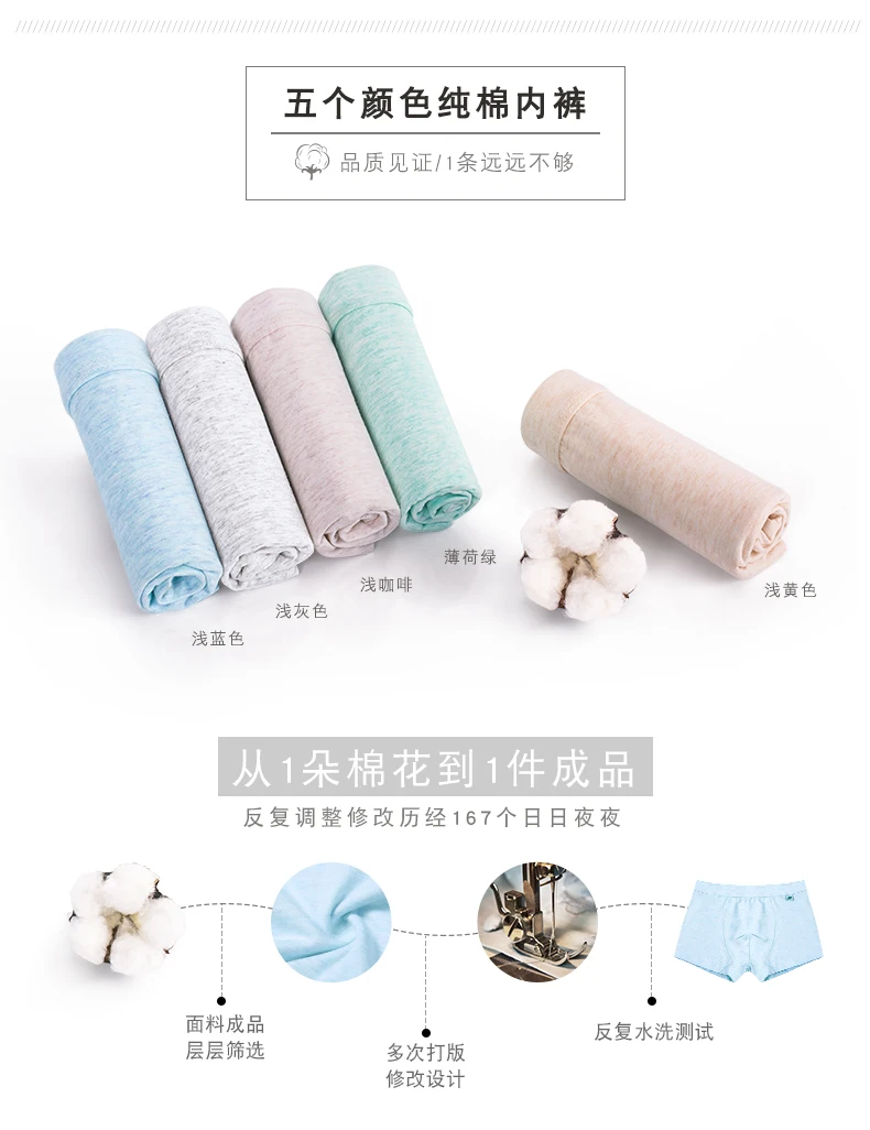 彩棉N11详情页-_03