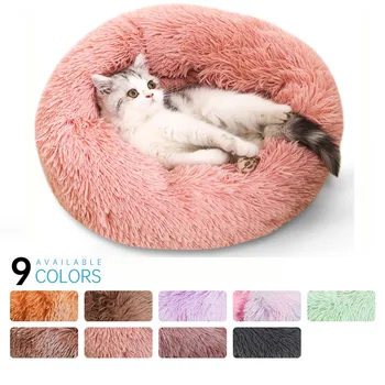 

Pet Dog Bed Comfortable Donut Round Dog Kennel Soft Long Plush Washable Cushion Bed For Dogs Winter Warm Sofa Hot Sell Cat Bed