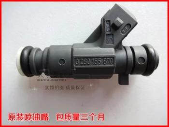 

Free Delivery. Injector device 479Q 0280155870