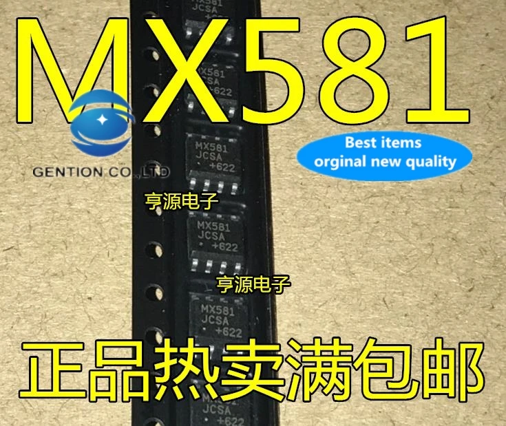 

5 шт. MX581 MX581JCSA SOP8 в наличии 100% новый и оригинальный