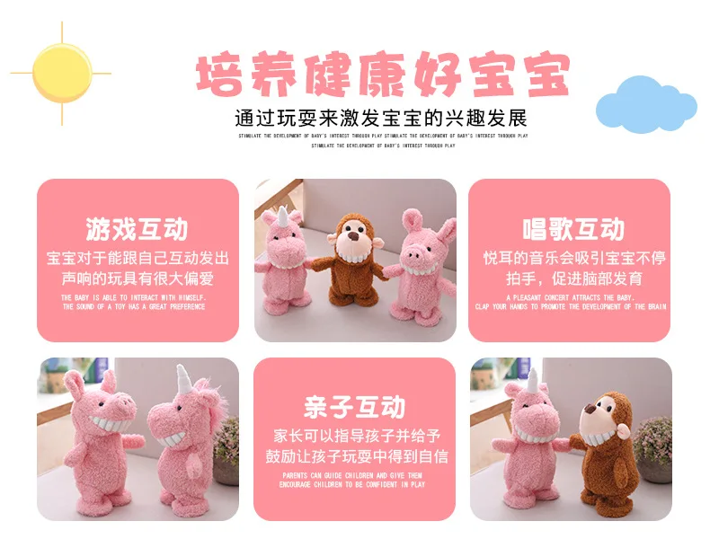 Зубастый смех зубы Douyin игрушки электрические игрушки Единорог обезьяна. Внутренняя отделка из свиной кожи. Диалог ходить петь