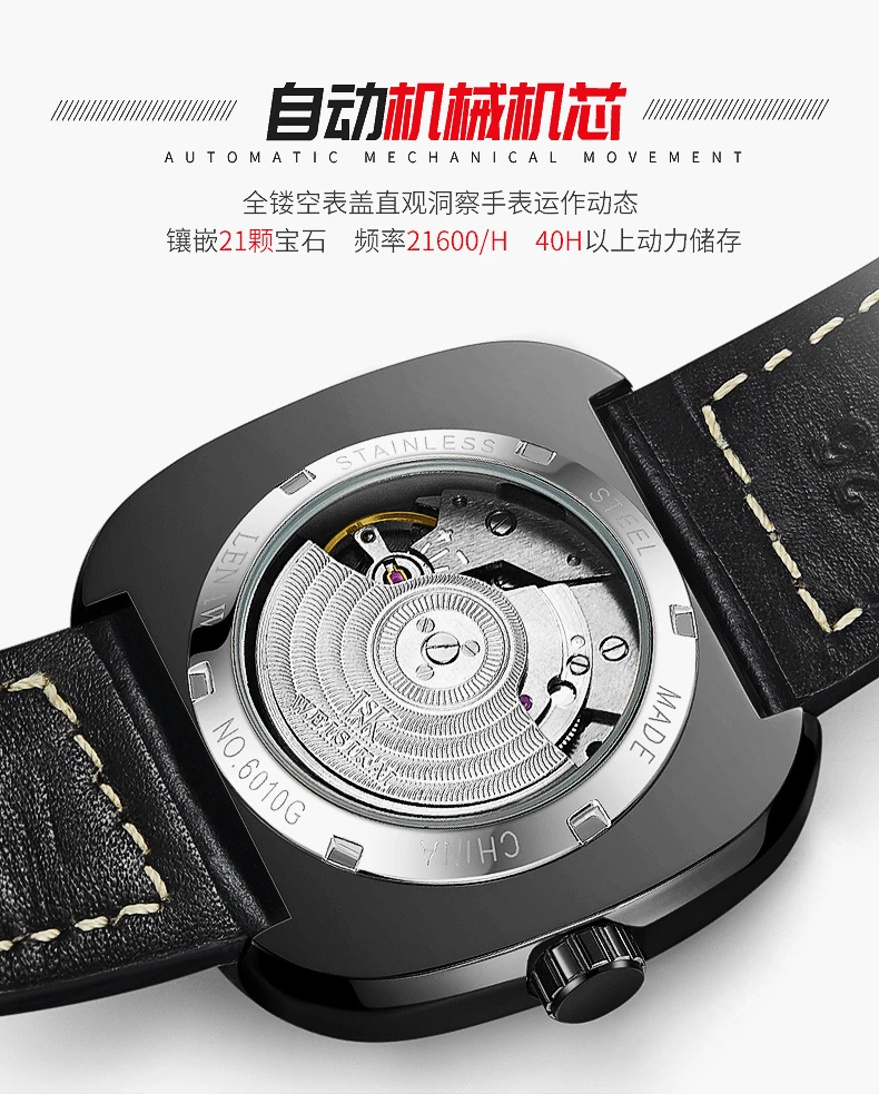 WEISIKAI Automatic Mechanical Watch for Men Calendar Luminous Square Creative Waterproof Male Leather Wristwatch Sport Clock 601
