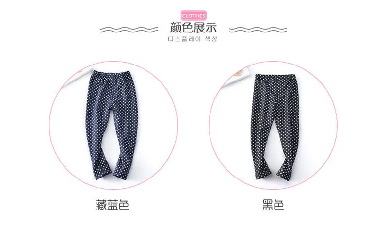 bailiwieni Autumn And Winter Girls Full Printed Dotted Leggings Double Layer plus Velvet Trousers