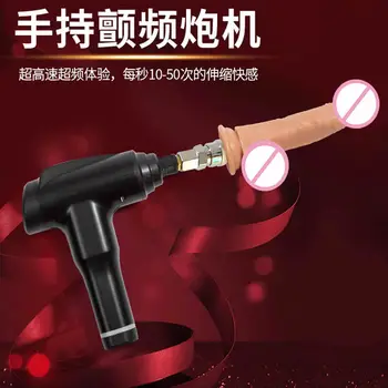 Fascia Gun Refit Sex Machine Attachment Electric Body Massager Change Masturbation Machine Dildo Adapter For Squirt Orgasm 5