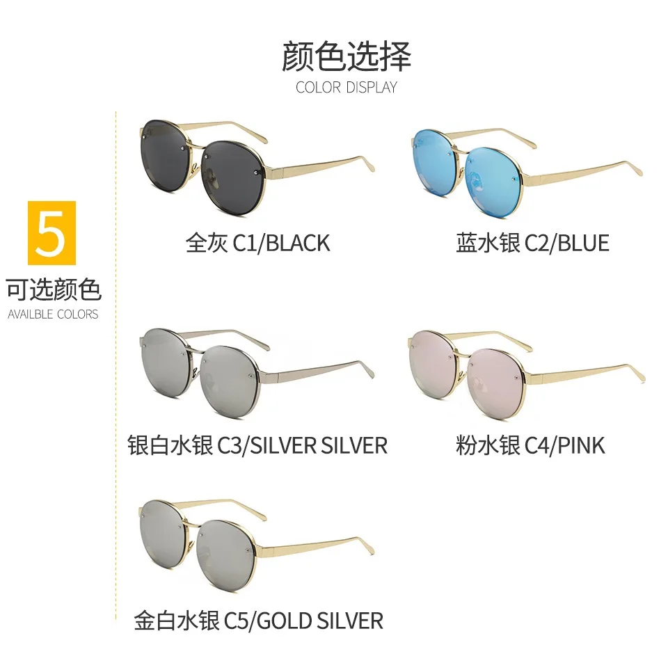 New fashion dazzling color film round men and women with sunglasses 1726