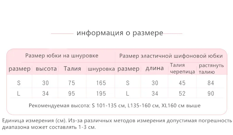 Балетная юбка-пачка для девочек; шифоновая юбка для танцев; детское профессиональное балетное трико с юбкой