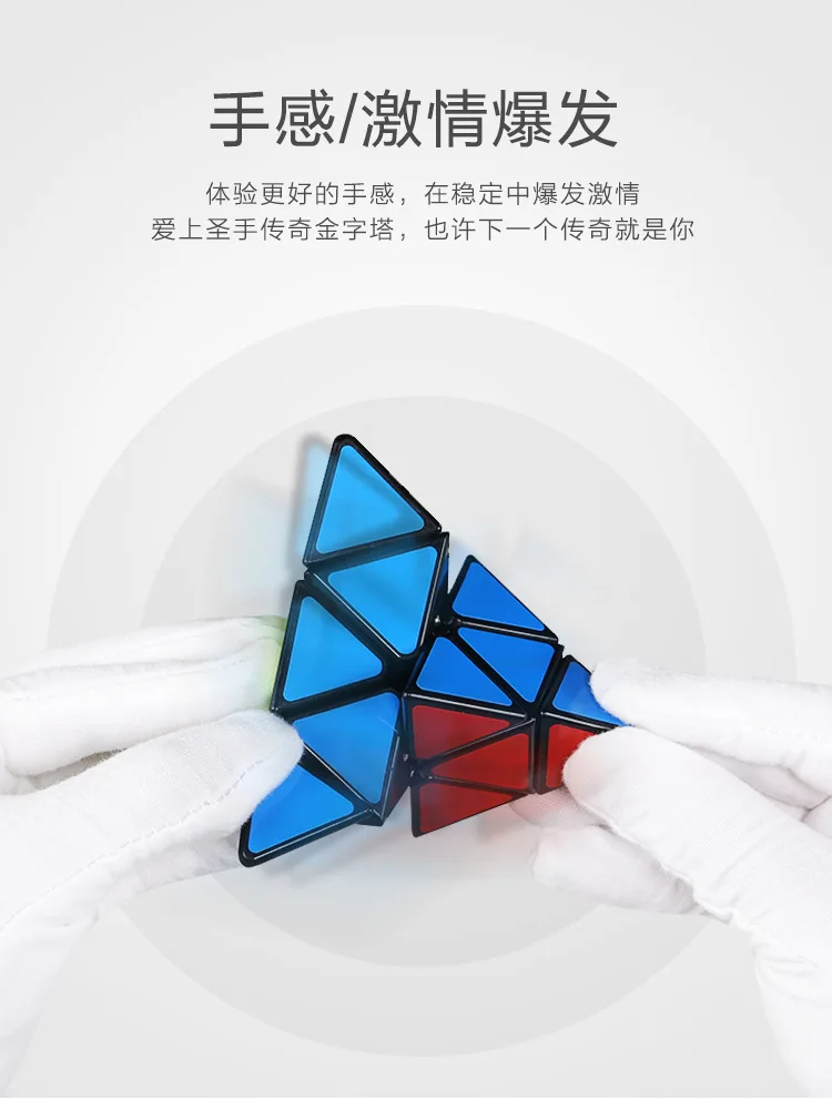 金字塔_07.jpg