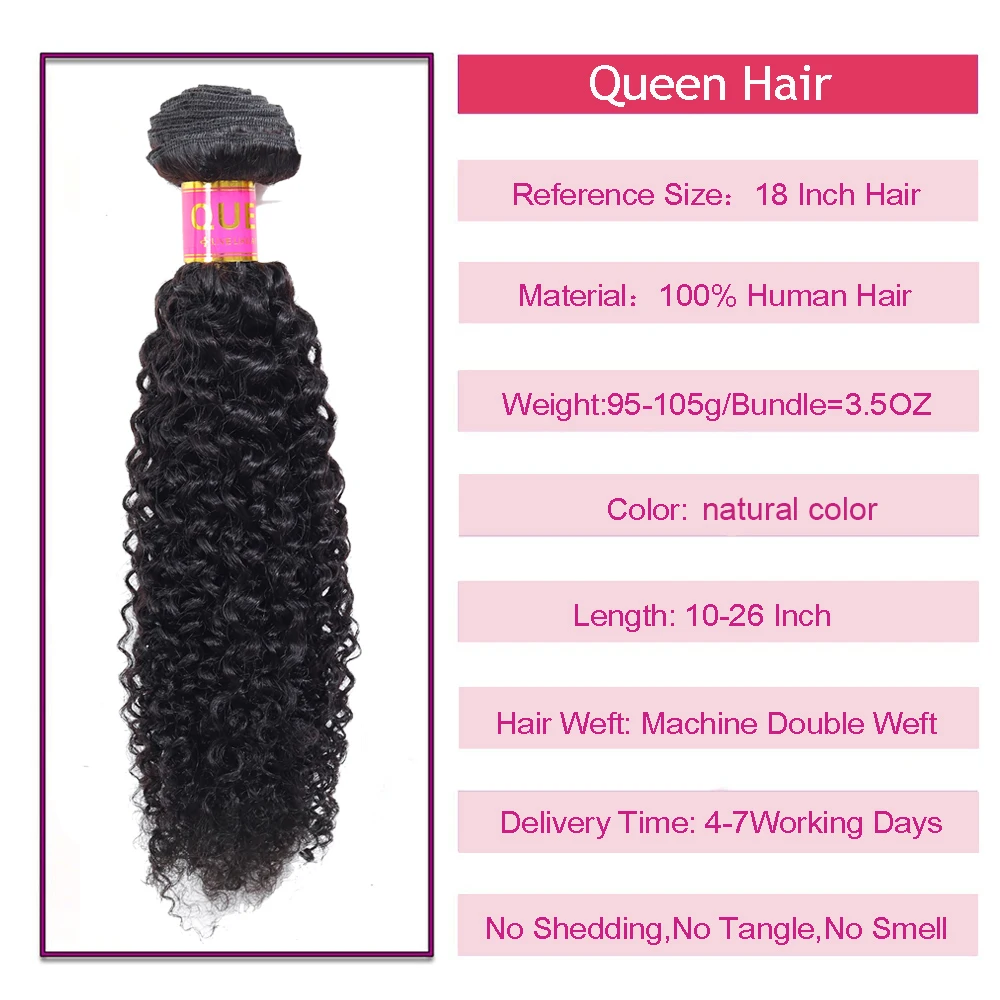 Queen hair продуктов (не подвергавшиеся химическому воздействию) в пучках, 100% Remy пряди кудрявых волос человеческие волосы 1/3/4 пряди натуральные