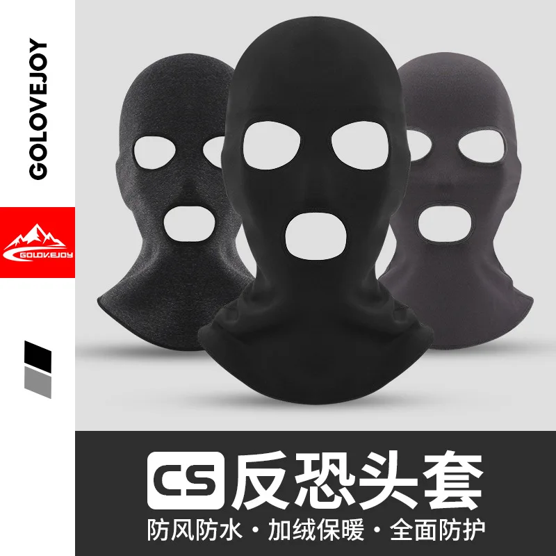 

CSGO plus Velvet Anti-terrorism Elite Head Band Warm Men's Dew Eye Thin Winter Cycling Bandits Head Cover Windshield Dew Eye Cap