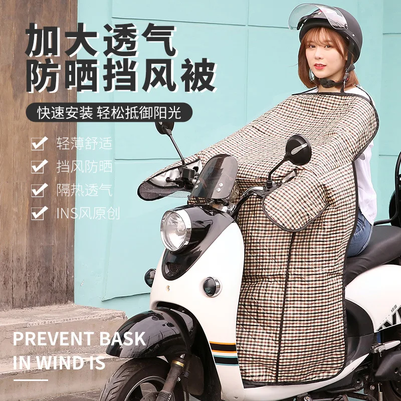 

Windshield Self-Electric Was Summer Motorcycle Summer Sun Shield One-piece Type College Style Electric Vehicles Windproof Block