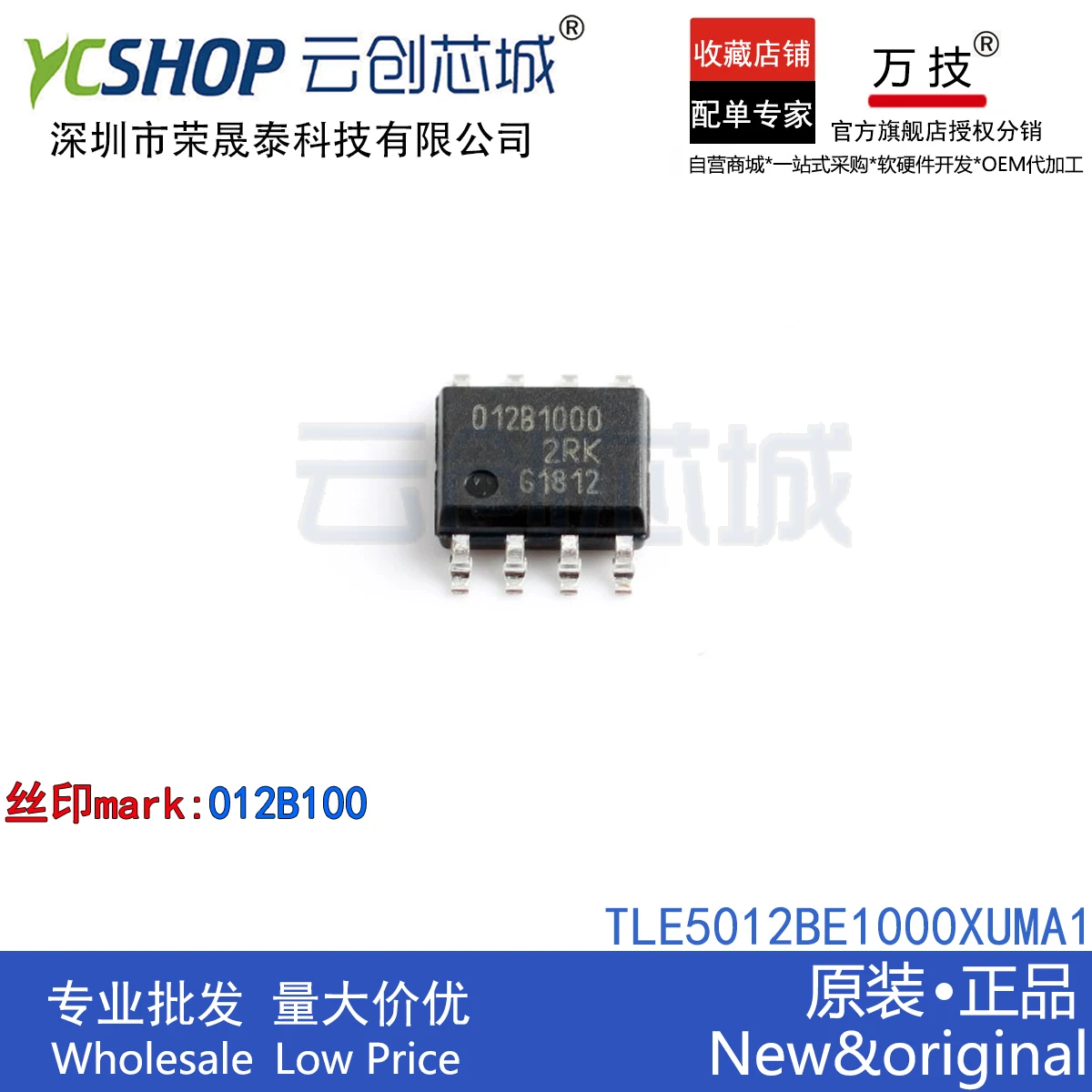 

Бесплатная доставка TLE5012BE1000XUMA1 TLE5012BE1000 TLE5012BE1000FUMA1 10 шт.