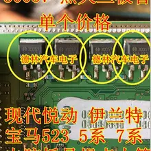 5 шт./лот 30057