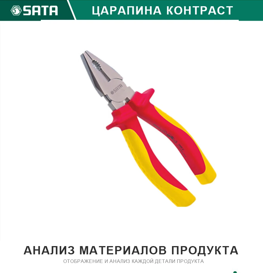6"(160мм) VDE выдерживаемое изоляцией напряжение экономить силыстальная проволока тиски тиски щипцы 70332