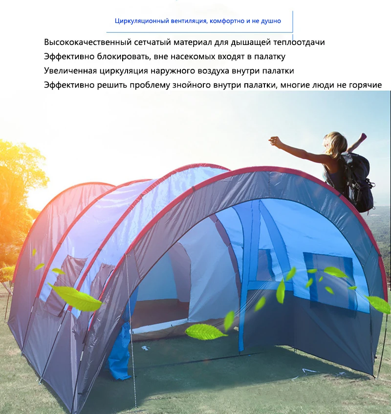 Grande barraca де acampamento по prova dwaterproof água da lona alpargata фибра vidro для девочек от 5 до 8 лет pessoas Familia túnel 10 Пессоа палатки equipament