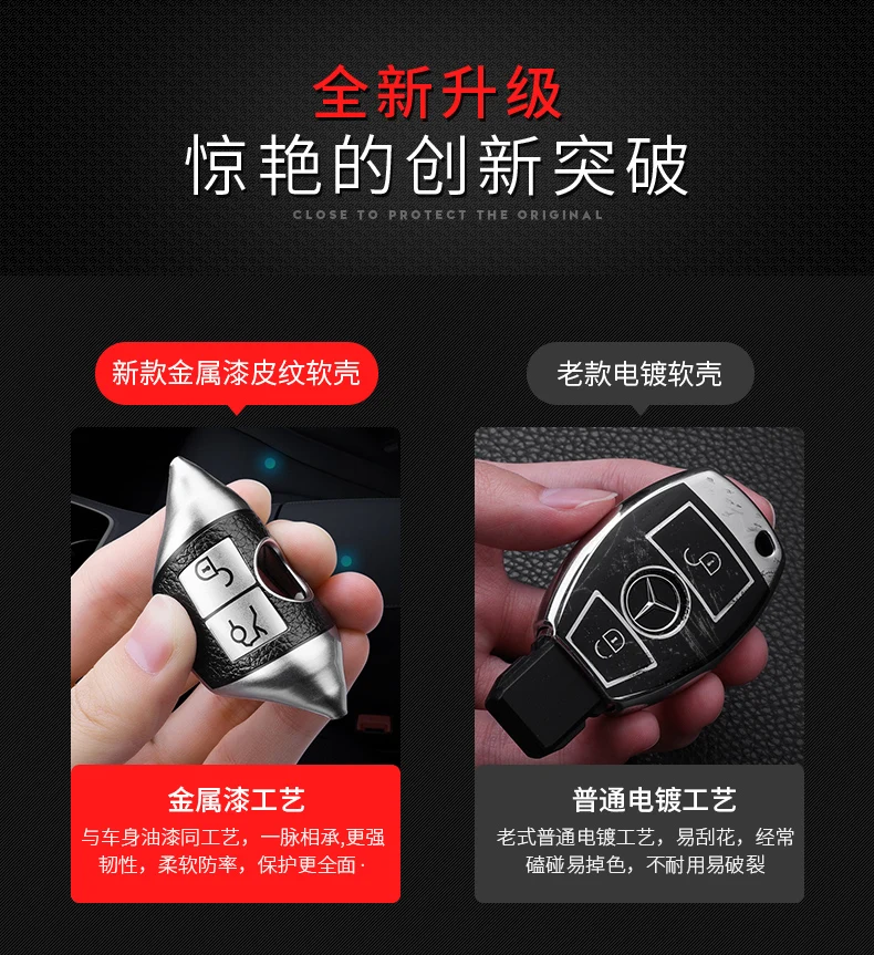 10-14-胡总钥匙对比_01