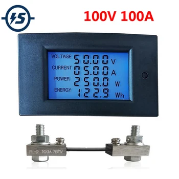 

Voltmeter Ammeter 100V 100A Power Meter Electric Energy Meter Voltage Alarm w/ 75mV Shunt LCD Display Screen Circuit Monitor