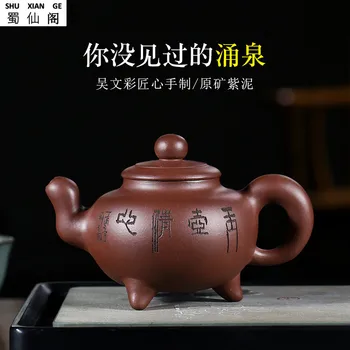 

Yixing Purple Clay Teapots Famous Pure Hand Bubbling Teapot