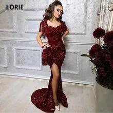 

LORIE Sequinned Evening Dresses Cap Sleeves Burgundy Side Split Mermaid Arabic Prom Party Gown Celebrity Dress robe fete femme