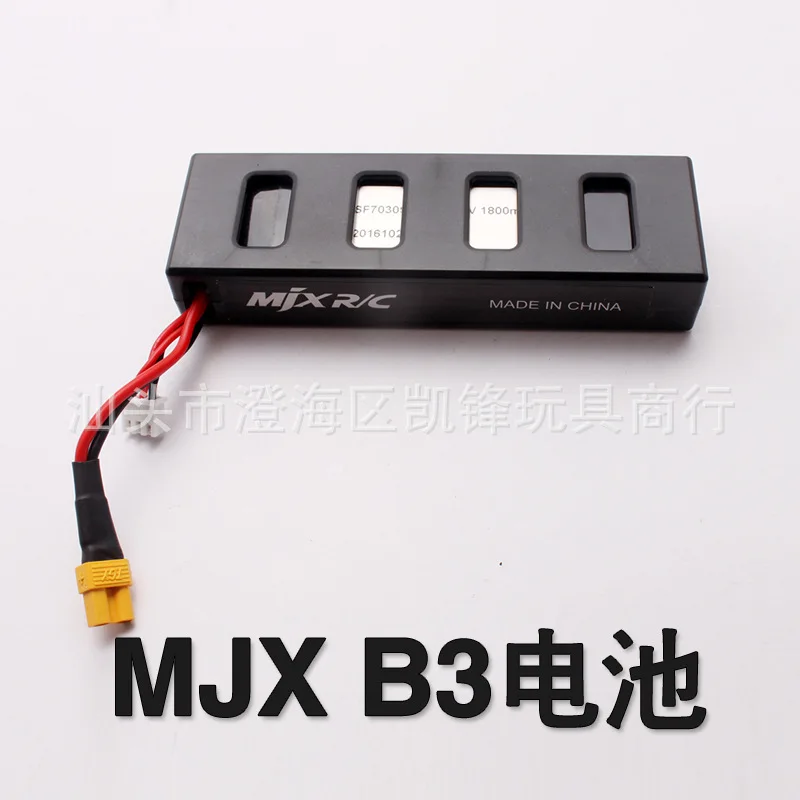 

Linda B3 Lithium Battery 7.4 V1800mah Little Monster Brushless Unmanned Aerial Vehicle Four-axis Model Airplane Battery Accessor