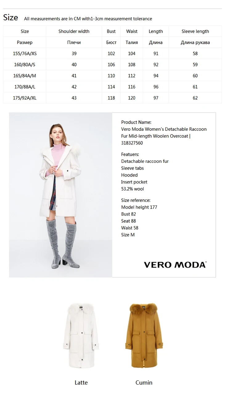 Vero Moda Женское шерстяное пальто средней длины из меха енота | 318327560