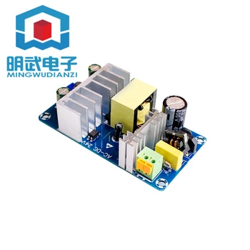 

24V switching power supply board 4A 6A high power power supply module bare board ACDC power supply module