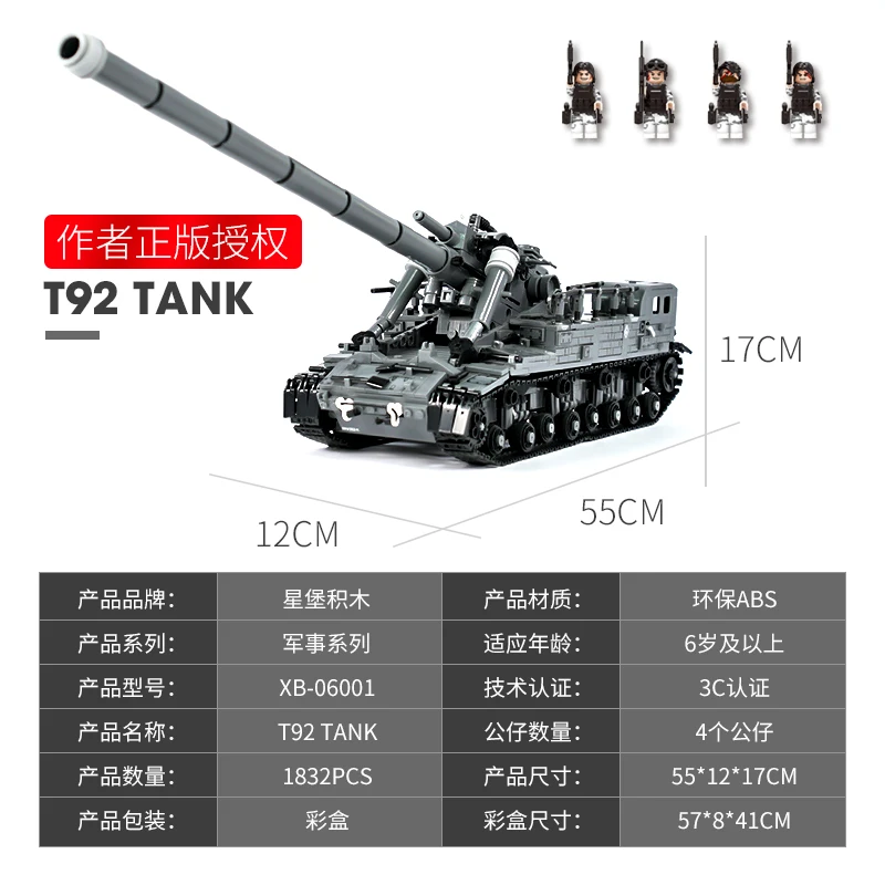 微信图片_20190830154147