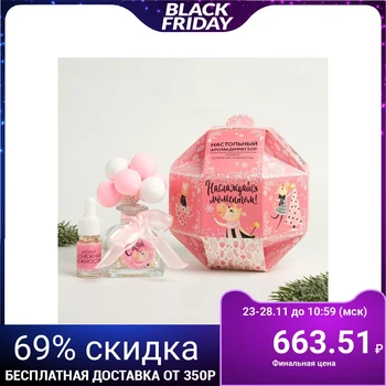 

Aromasashe "Enjoy the moment"