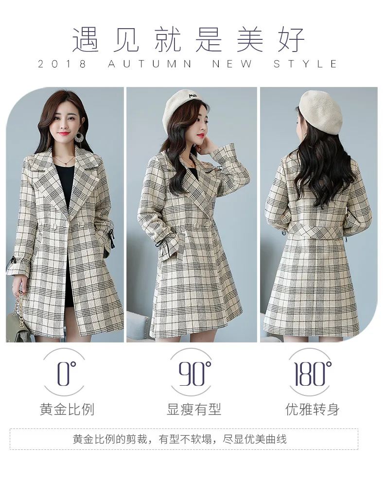 Plaid Trench Coat Women's Mid-length Autumn New Style WOMEN'S Dress Spring And Autumn Korean-style Slim Fit Elegant Fashion
