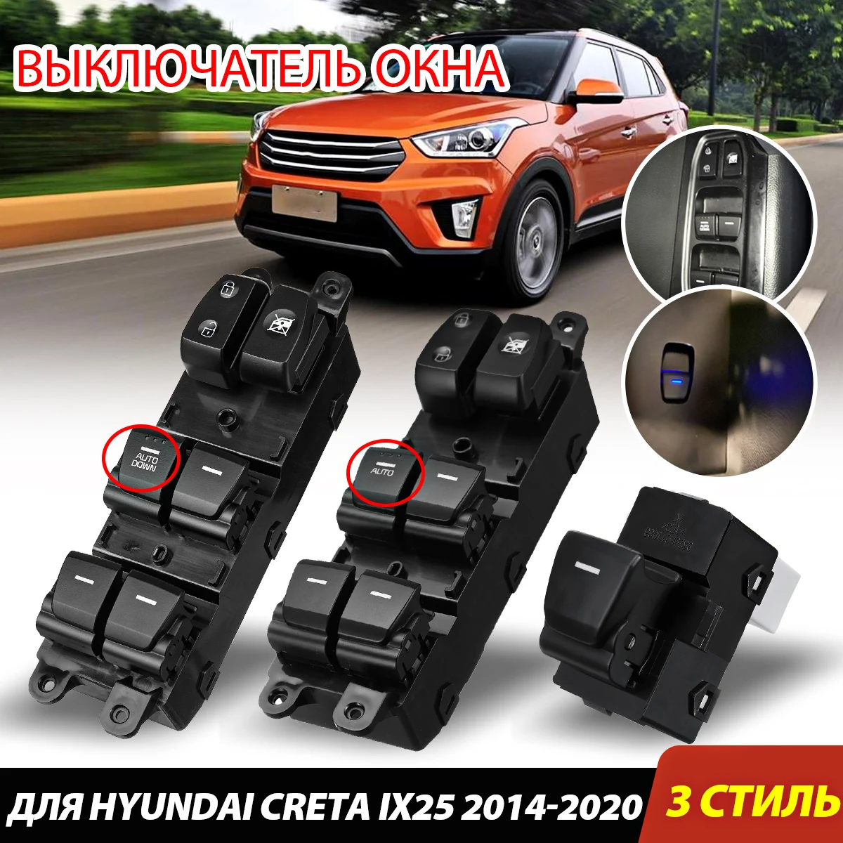 WindowFrontLeftMasterLifterControlSwitchForHyundaiCretaIX25