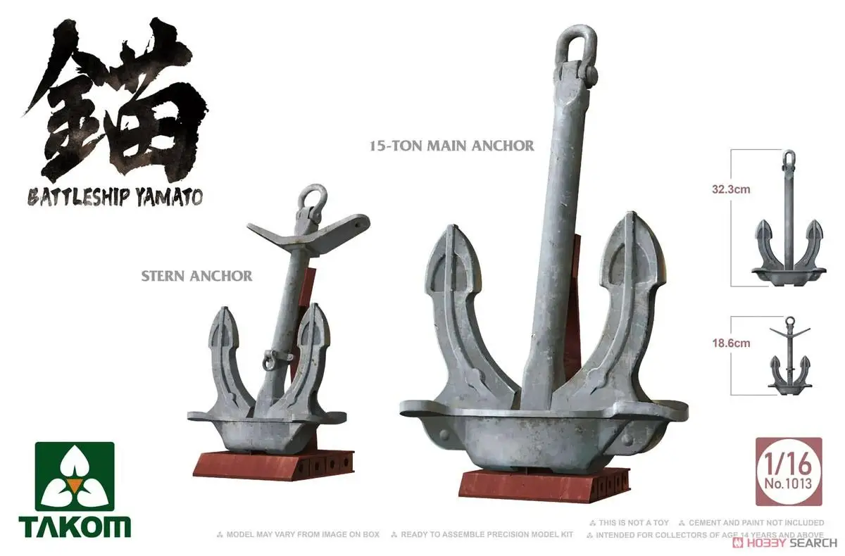 Takom 1013 1/16 Battleship Yamato Main Anchor E Sub-Anchor Set Modello In Plastica