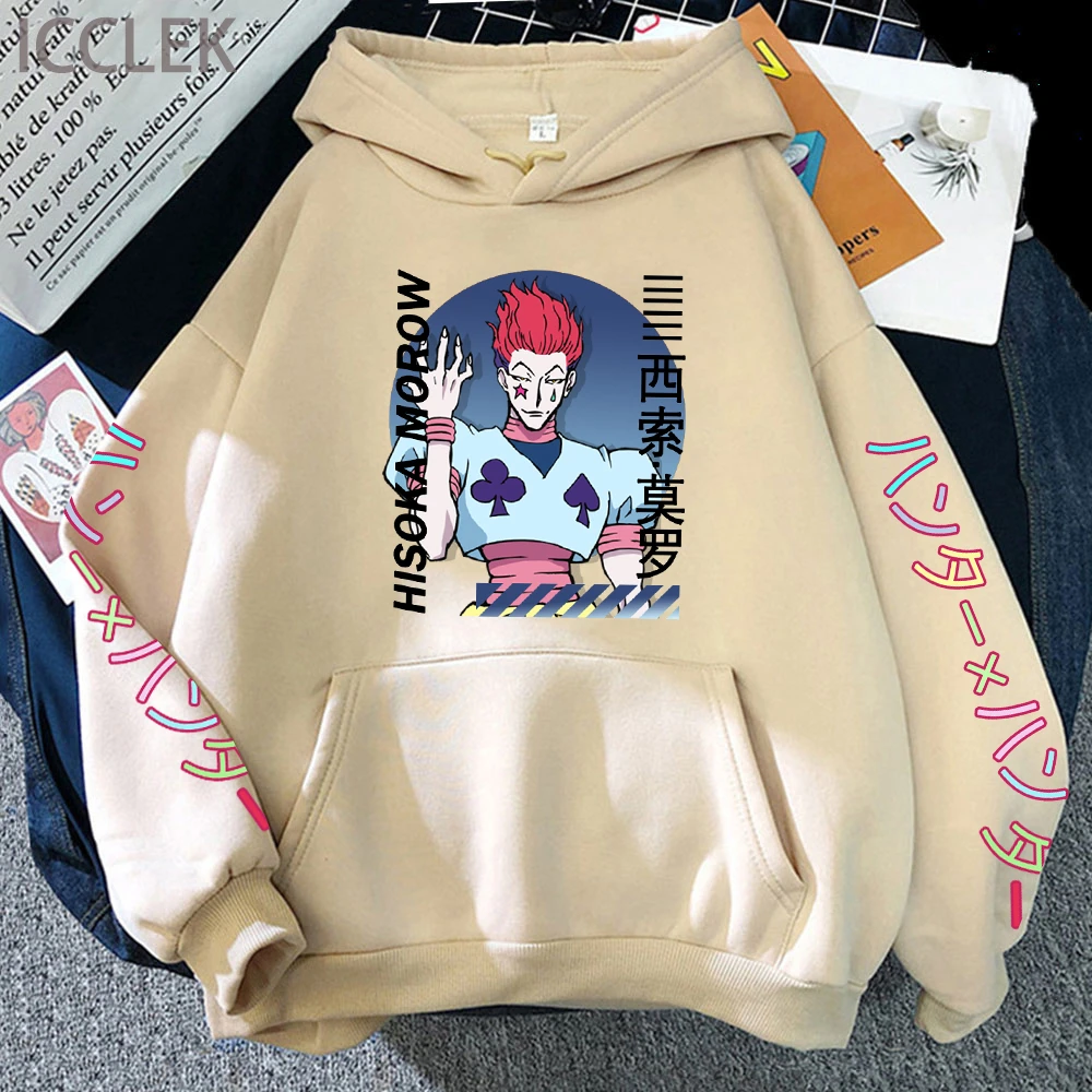 Sweat Hunter x Hunter enfant Hisoka