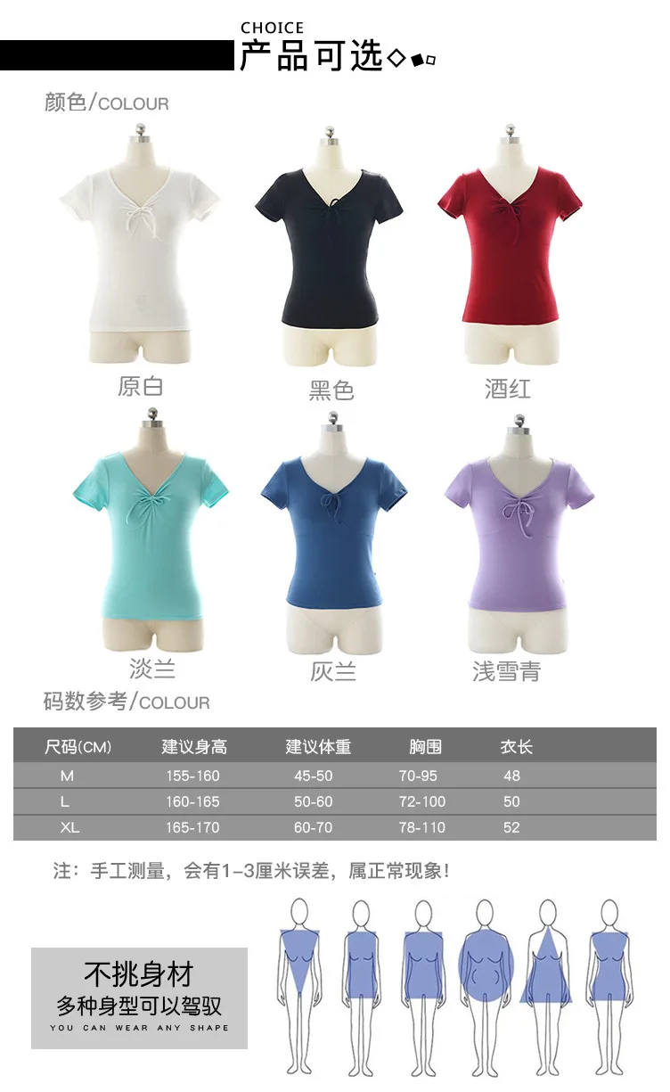 Dancing Dress Short Sleeve Modern Leotards Adult Female Ballet V-neck Chest Bow T-shirt Dance Tops