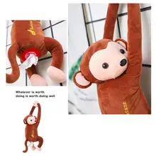 Автомобильная тканевая Крышка Для Хранения милый мультяшный плюшевый бумажный контейнер держатель для хранения салфеток домашний аксессуар для украшения комнаты автомобиля