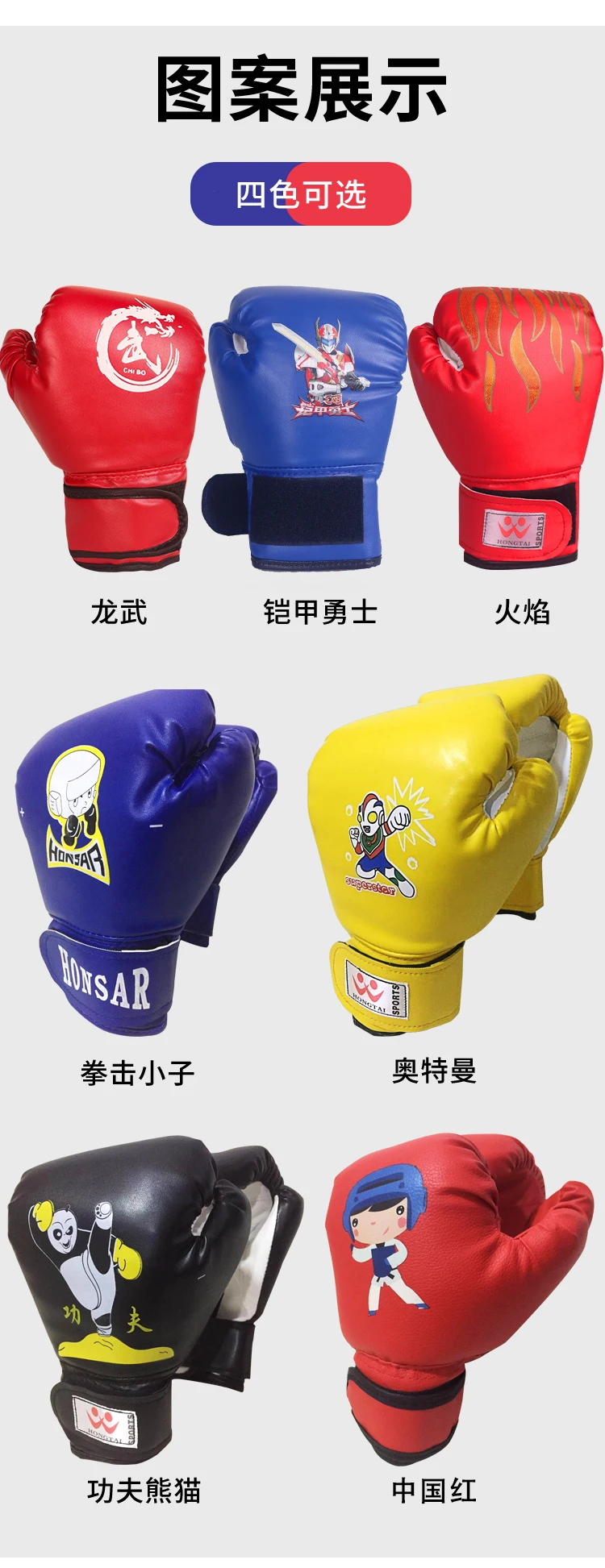 Детские Боксерские перчатки для детей 4-16 лет, Детский комплект для занятий тхэквондо, Санда, боксерские тренировочные боксерские боксы для мальчиков и девочек с песочными мешками