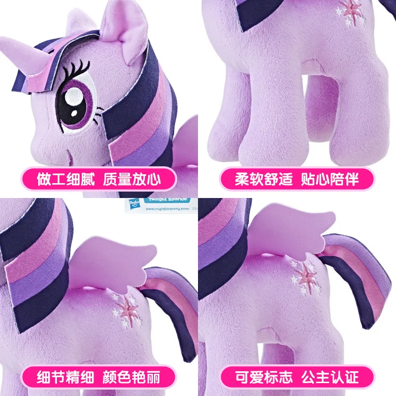 

Plush 10-Inch Plush Doll Plush 25 Cm Horizontal Holiday Gift