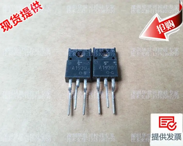 

Fever C5171 A1930 famous audio help implement 1. provided on the spot--HSKK