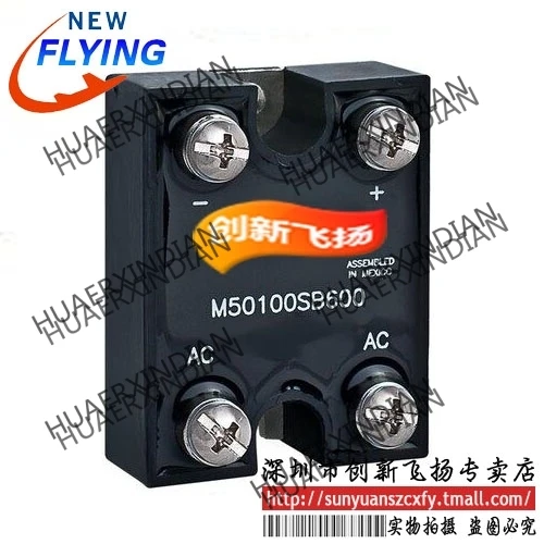 

Brand new original M50100SB800