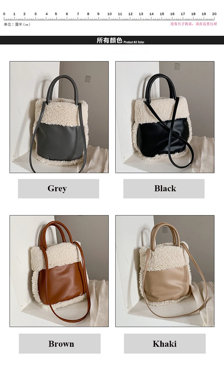 Корейская овечья шерсть новая модная сумка двухсторонняя шерстяная сумка-мешок из искусственной кожи Лоскутная Женская сумка через плечо