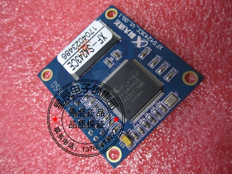 

10PCS XFS4243CE Original quality assurance