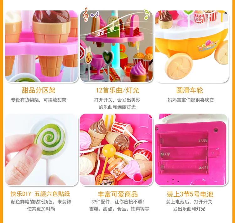 New Style Model Small Cart GIRL'S Supermarket Grill Children Play House Kitchen Toy Sets Light And Sound