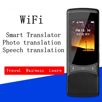 

Translation Multilingual smart Voice Photo translator learning machine simple operation real-time accurate translate Language
