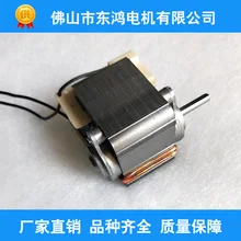 

6030 shaded pole motor copper wire medical equipment furnace various high-performance pole machines